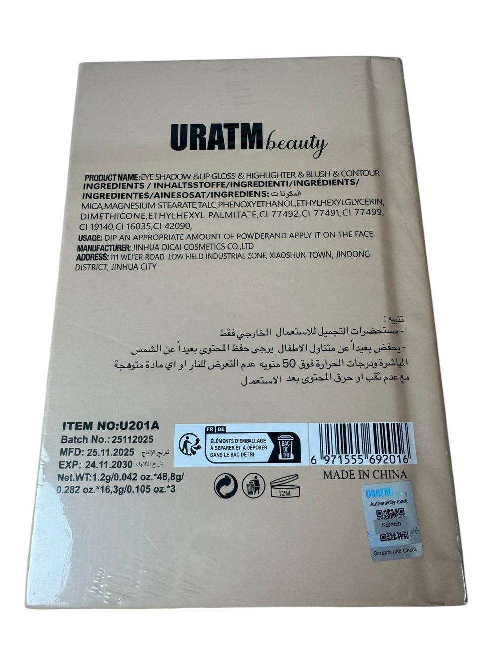 URATM Beauty 5-in-1 Foldable Make-Up Kit Book - Picture 7 of 8